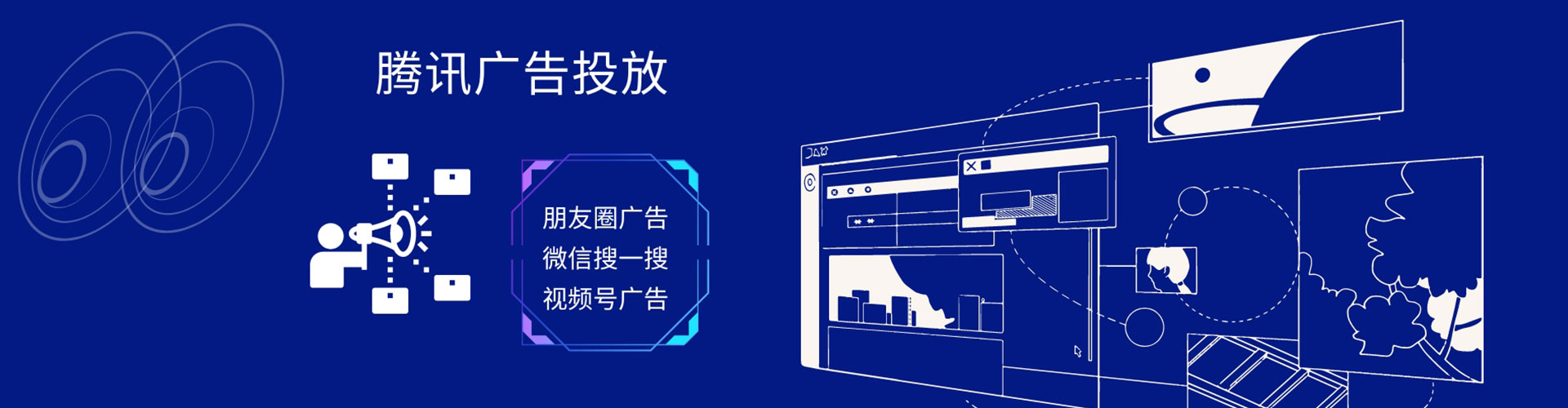 房山信息流优化